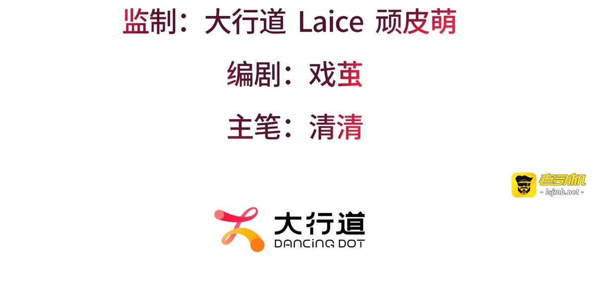 第37话 情不自禁 第 3 页