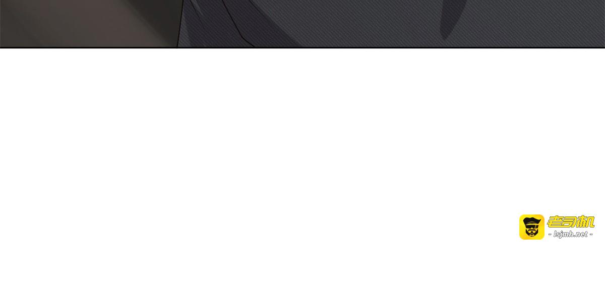 第46话 心里是不是还有齐初夏 第 35 页