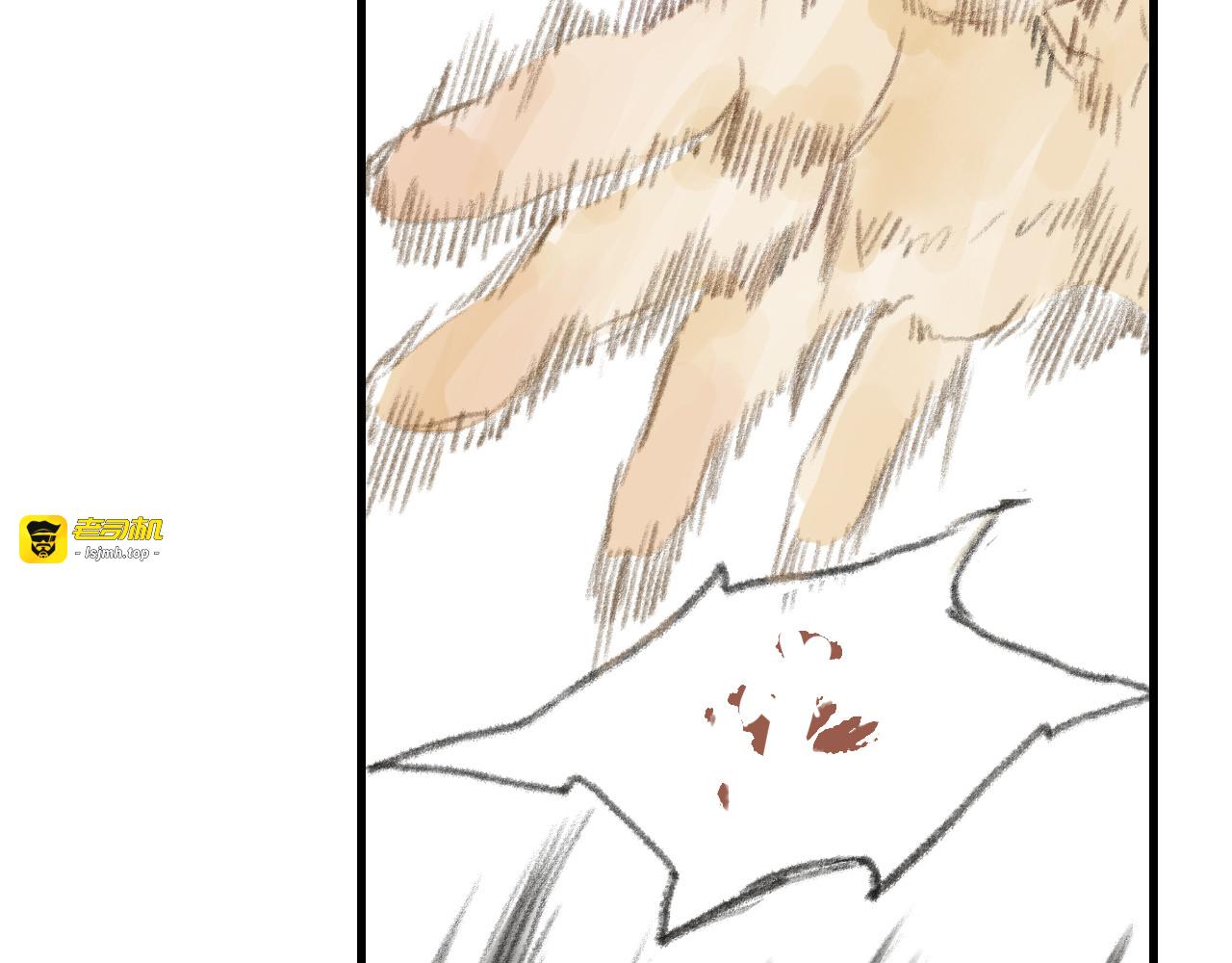 第87话 阿汀伤愈 第 53 页