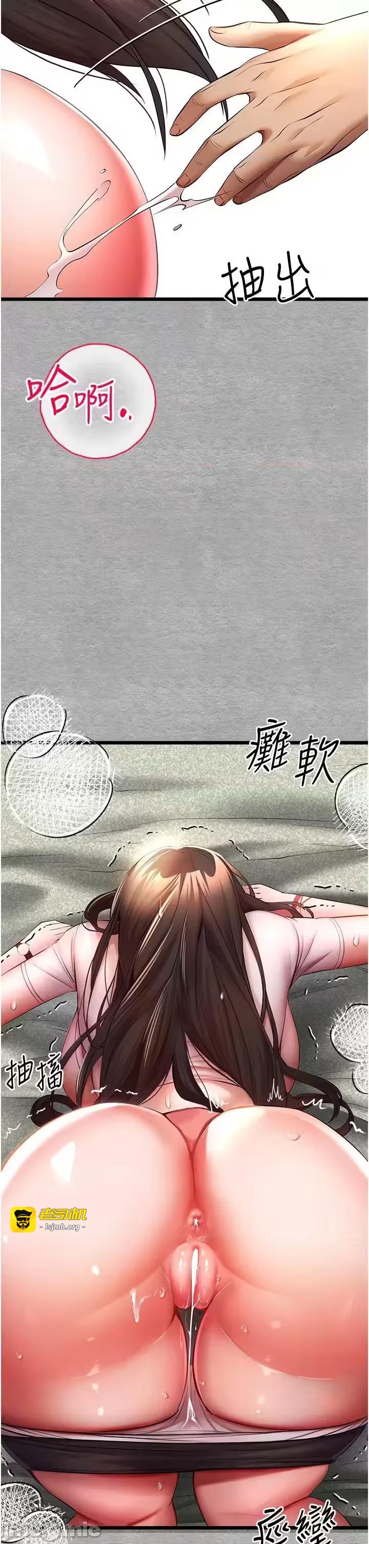 第26话 第 37 页