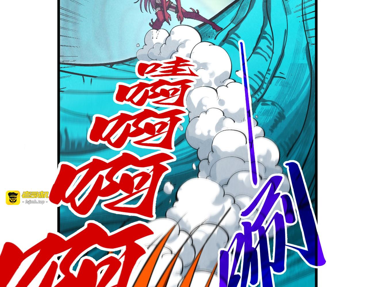 第373话 太极封天印 第 51 页