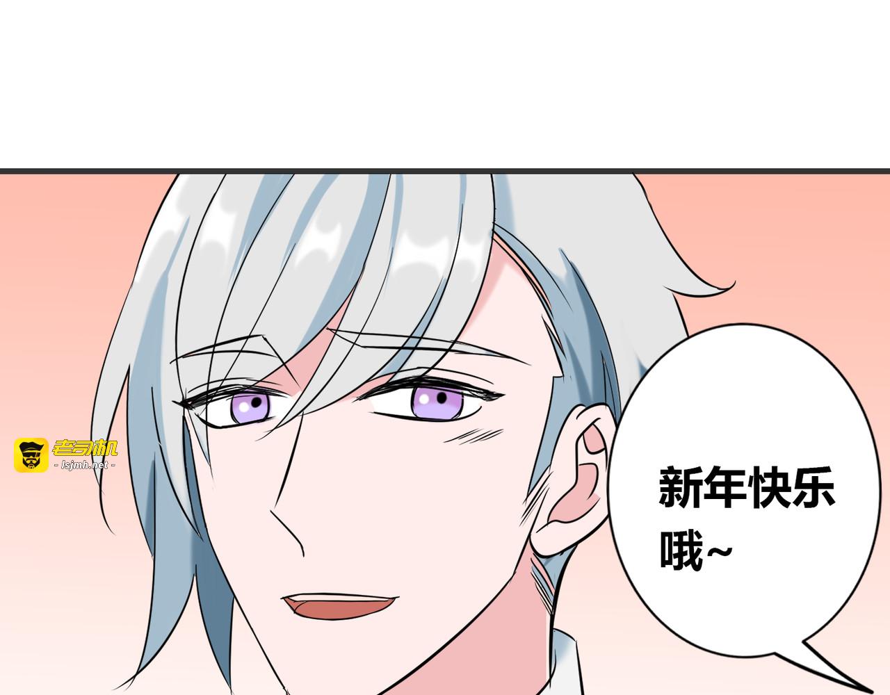 最终话 公主与王子 第 55 页