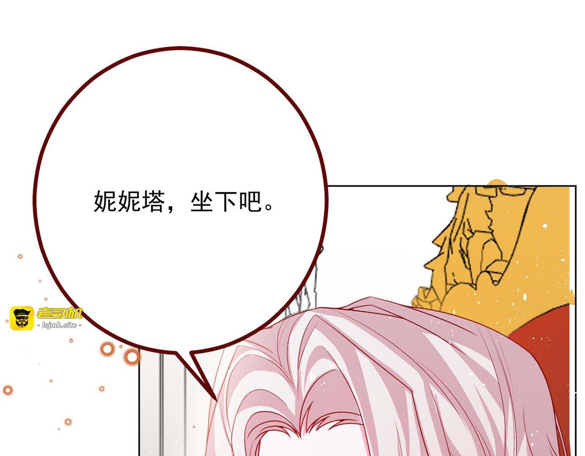 第70话 第 41 页