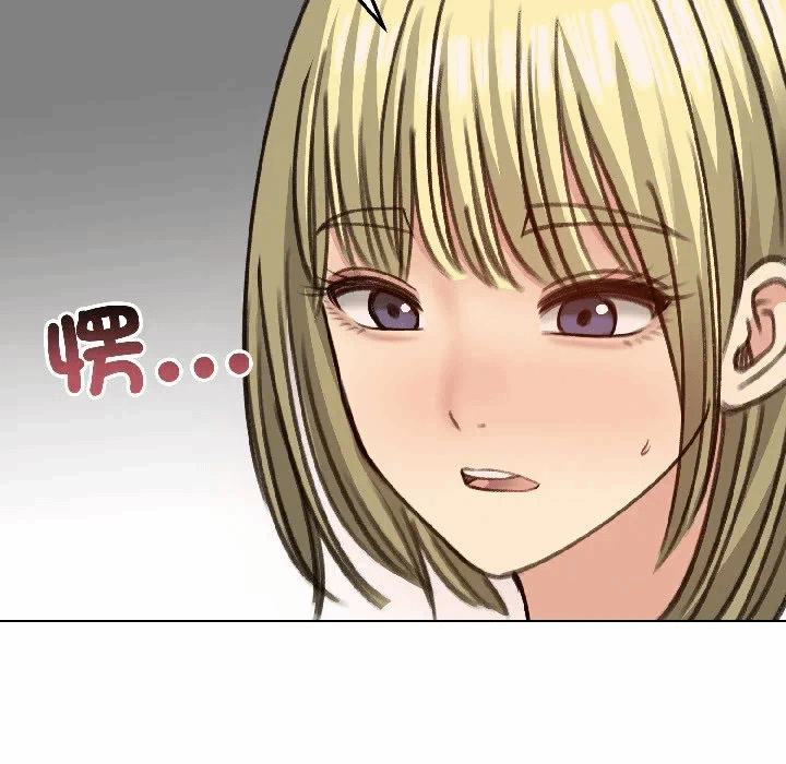 第39话 第 72 页