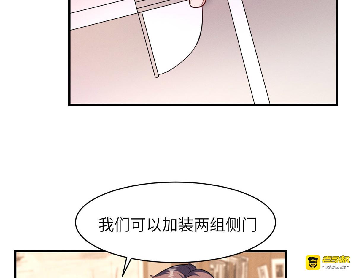 第23话 灯火新生 第 7 页