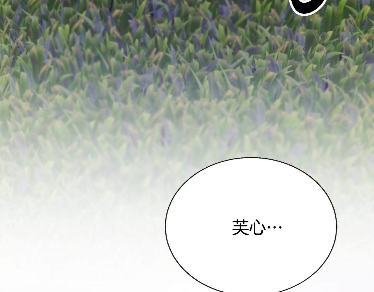 第106话 愿望 第 150 页