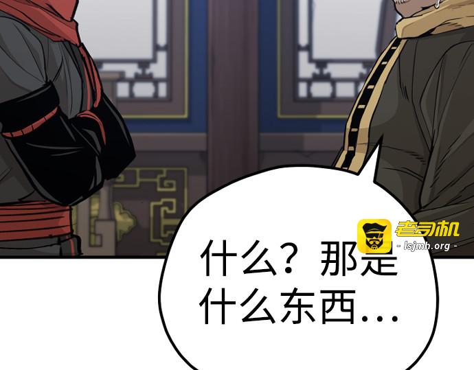 第71话 第 263 页
