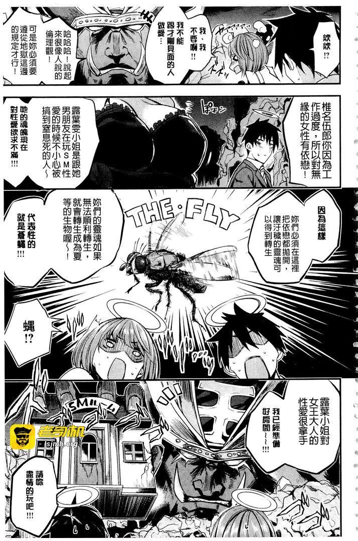 第1话 第 151 页