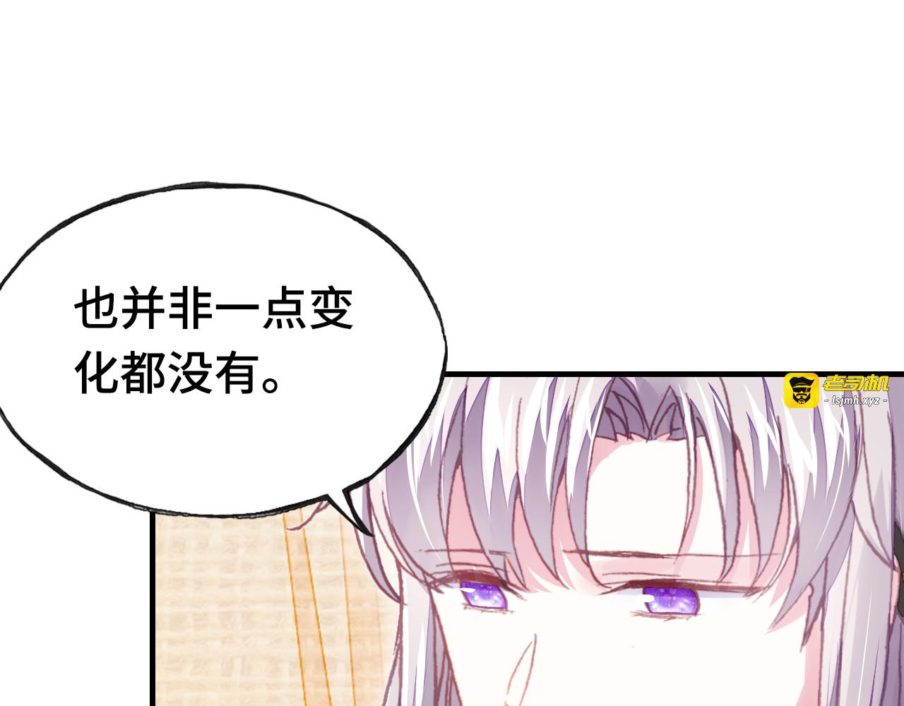 第34话 转机 第 101 页