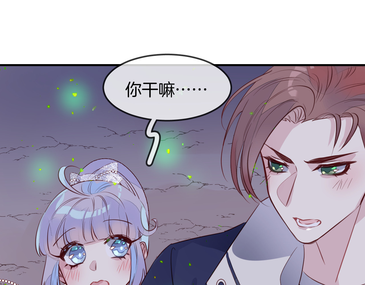 第30话 人鱼现身 第 64 页