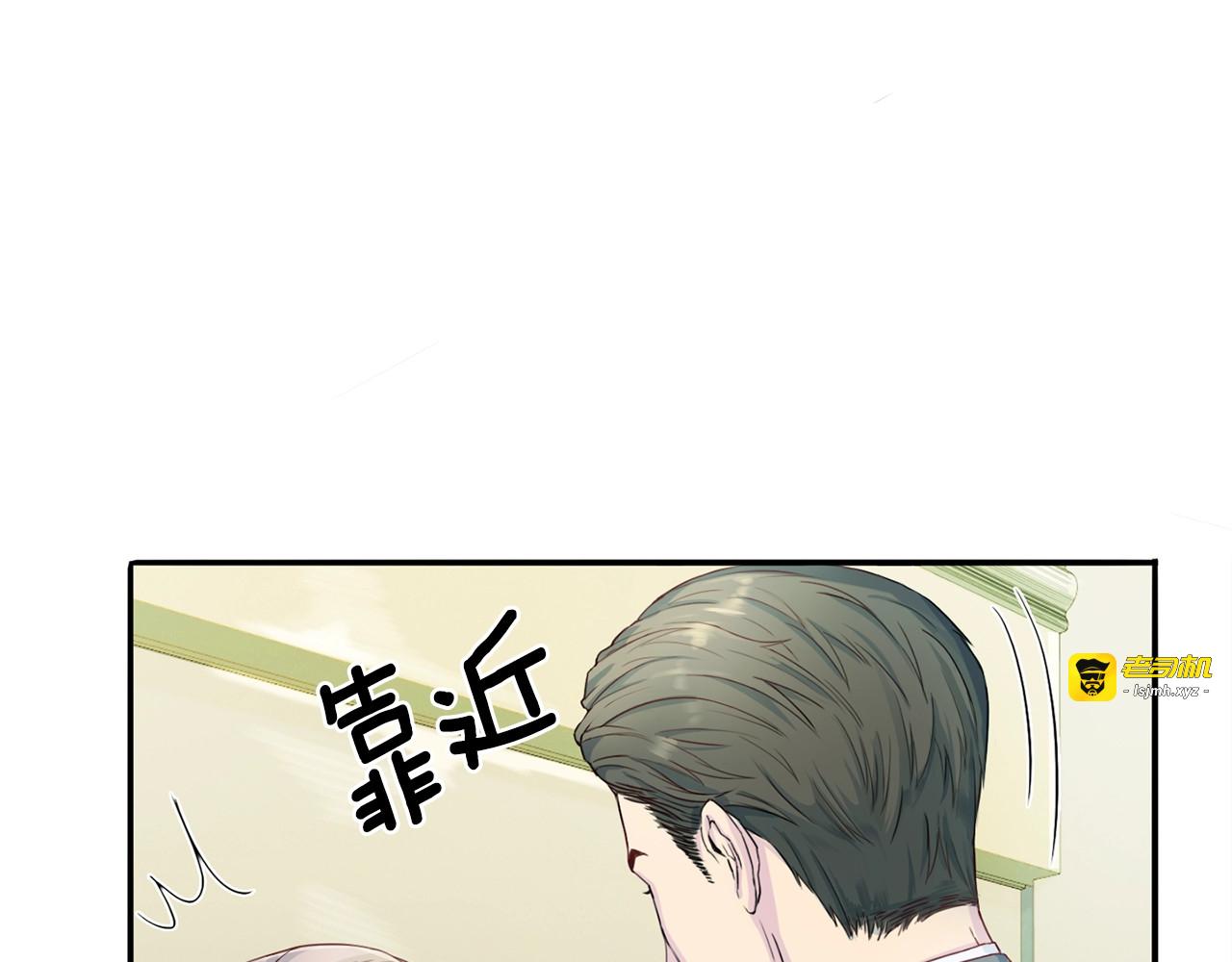 第7话 什么都愿意 第 87 页
