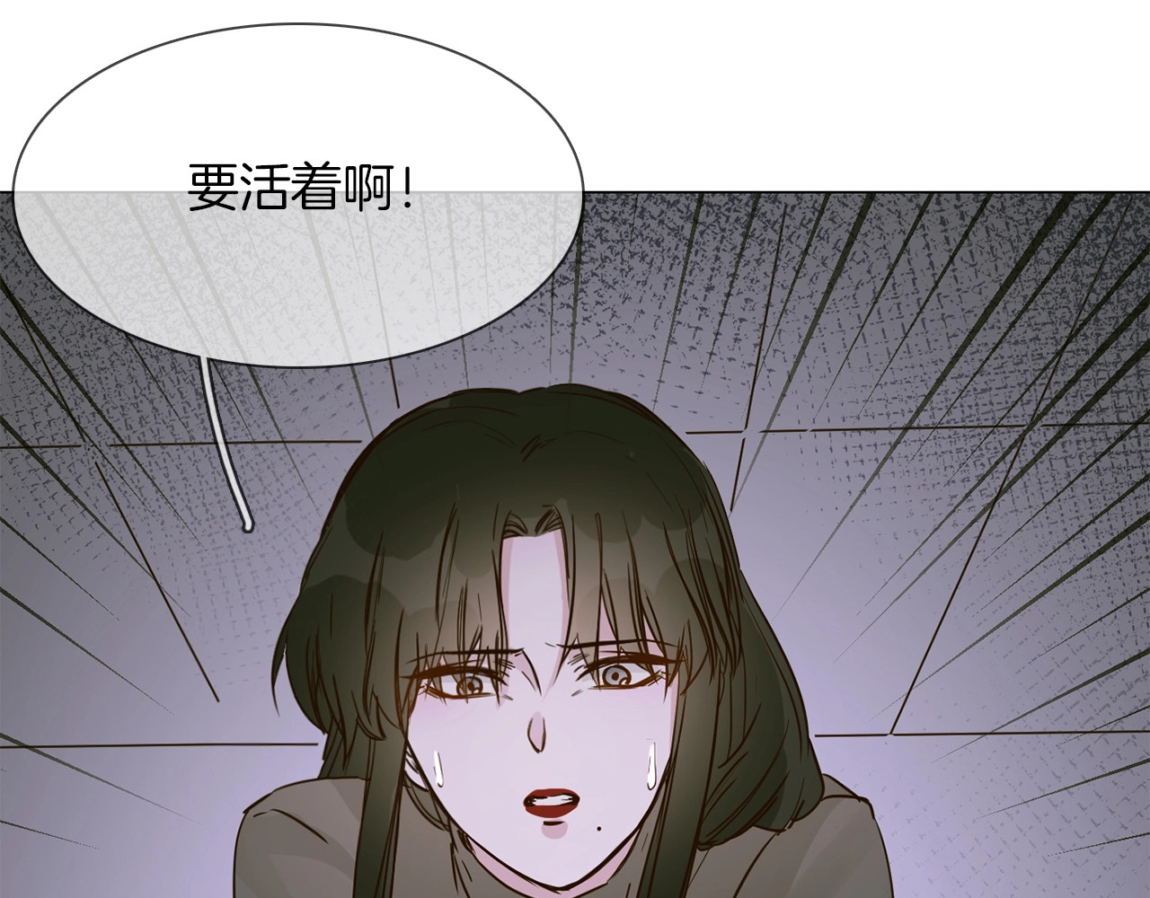 第18话 死里逃生X步步紧逼 第 80 页