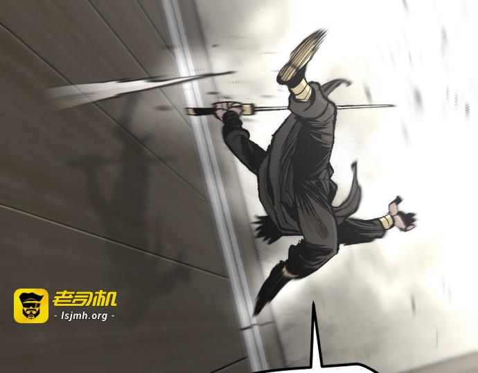 第98话 第 77 页