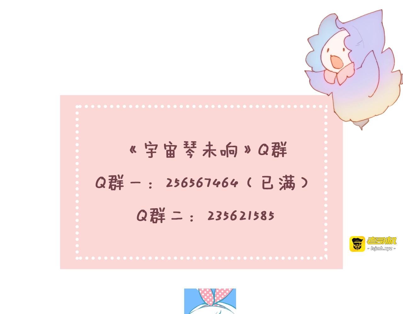 第15话 你是我的力量 第 149 页