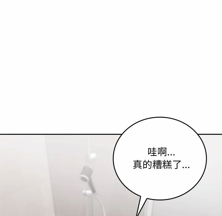 第13话 第 177 页