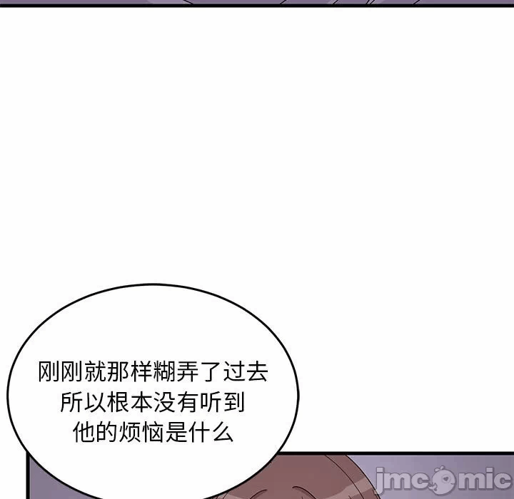 第2话 第 135 页