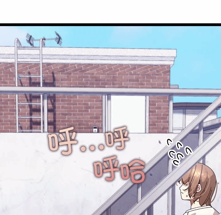 第11话 第 54 页