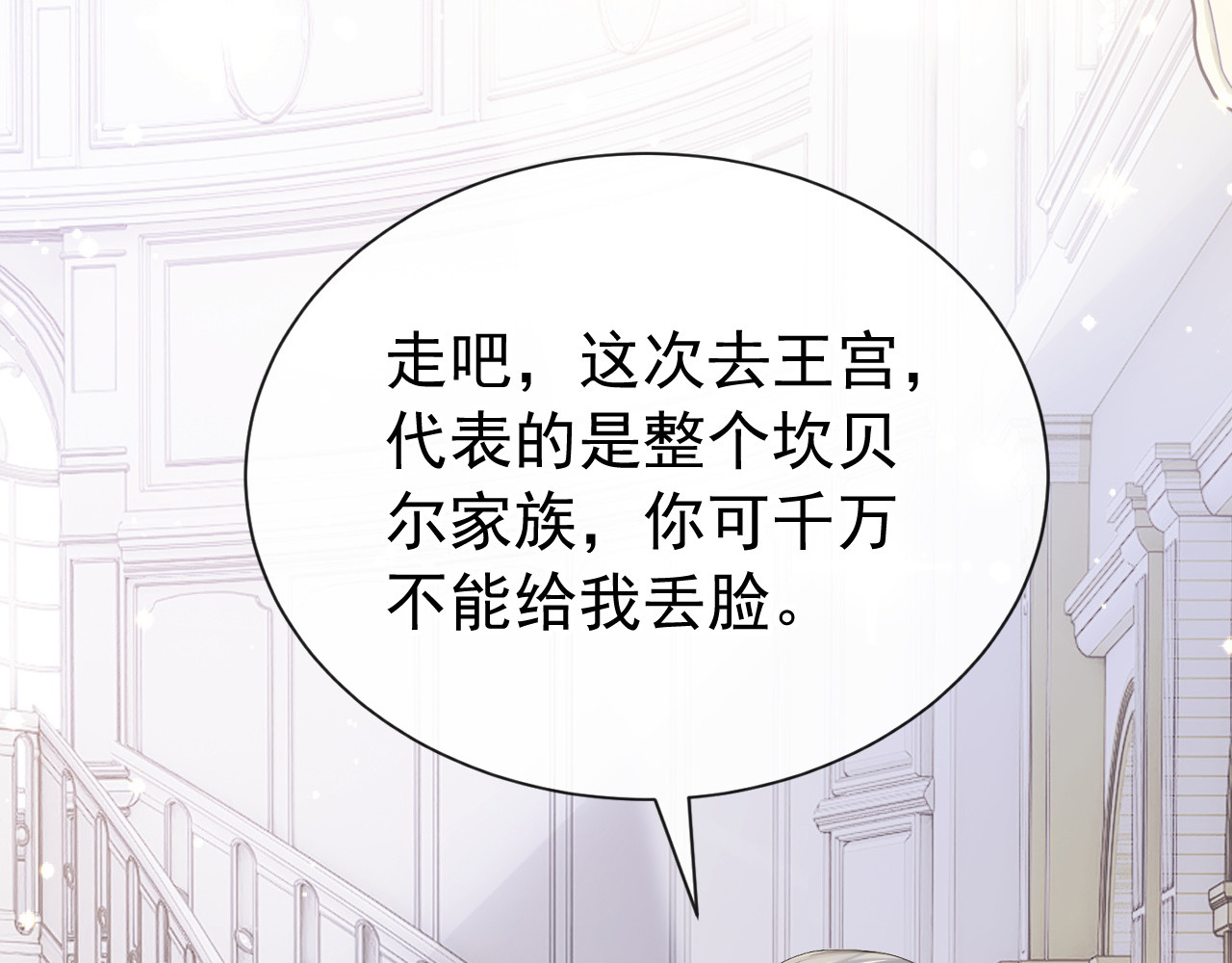 第37话 我有异议！ 第 64 页