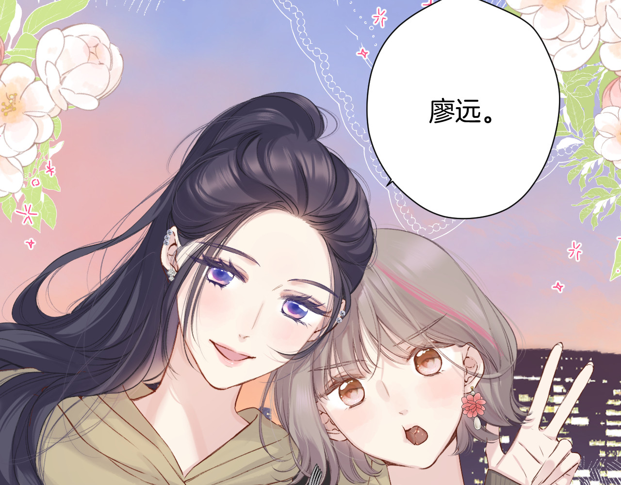 日常9 弱点 第 14 页