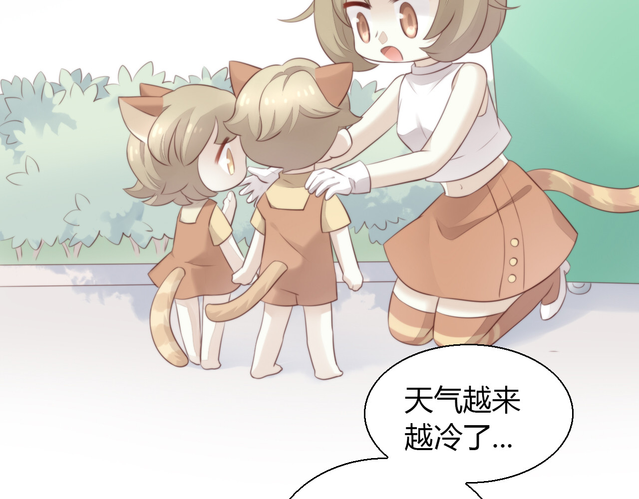 第67话 挽救 第 50 页