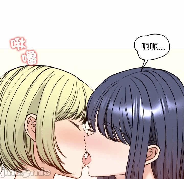第50话 第 85 页