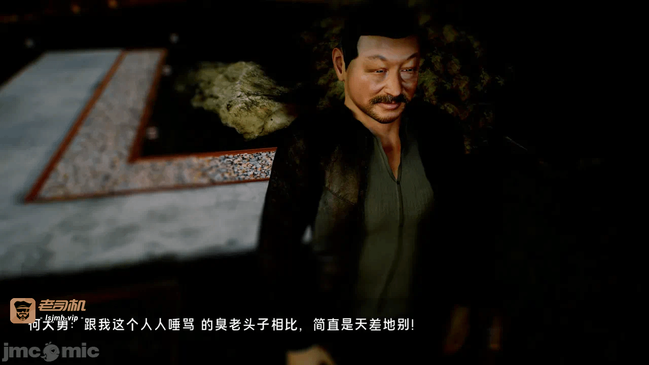 宝可梦罪孽 第1-4章 第一话 - 35
