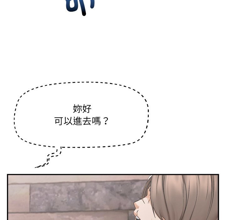第27话 第 15 页