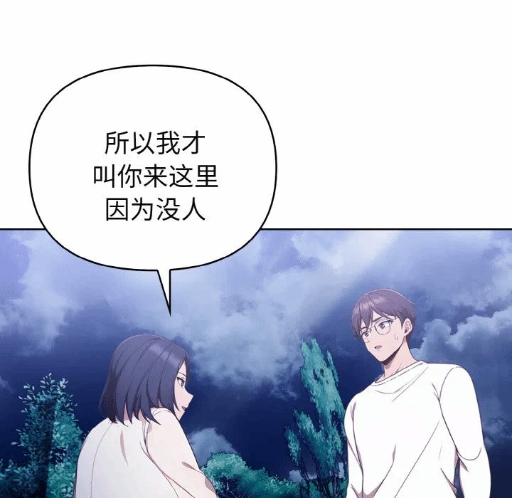 第21话 第 22 页