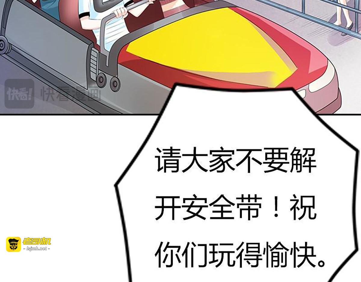 第13话 第 17 页