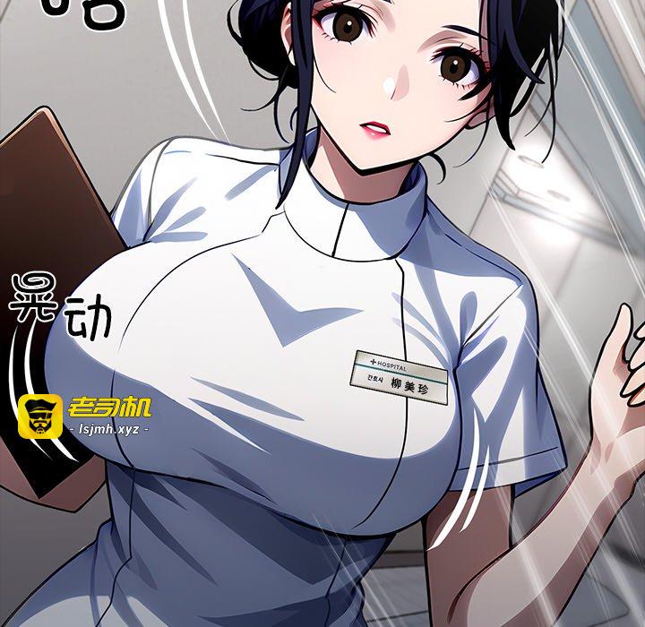 第30话 第 179 页