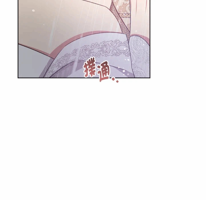 第32话 第 53 页