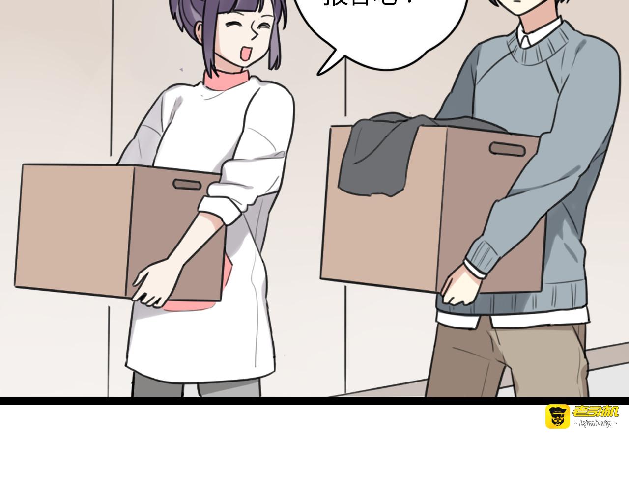 第23话 是谁锁住了我 第 33 页