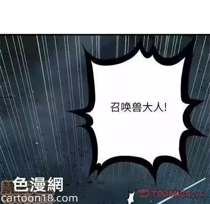 第55话 第 10 页