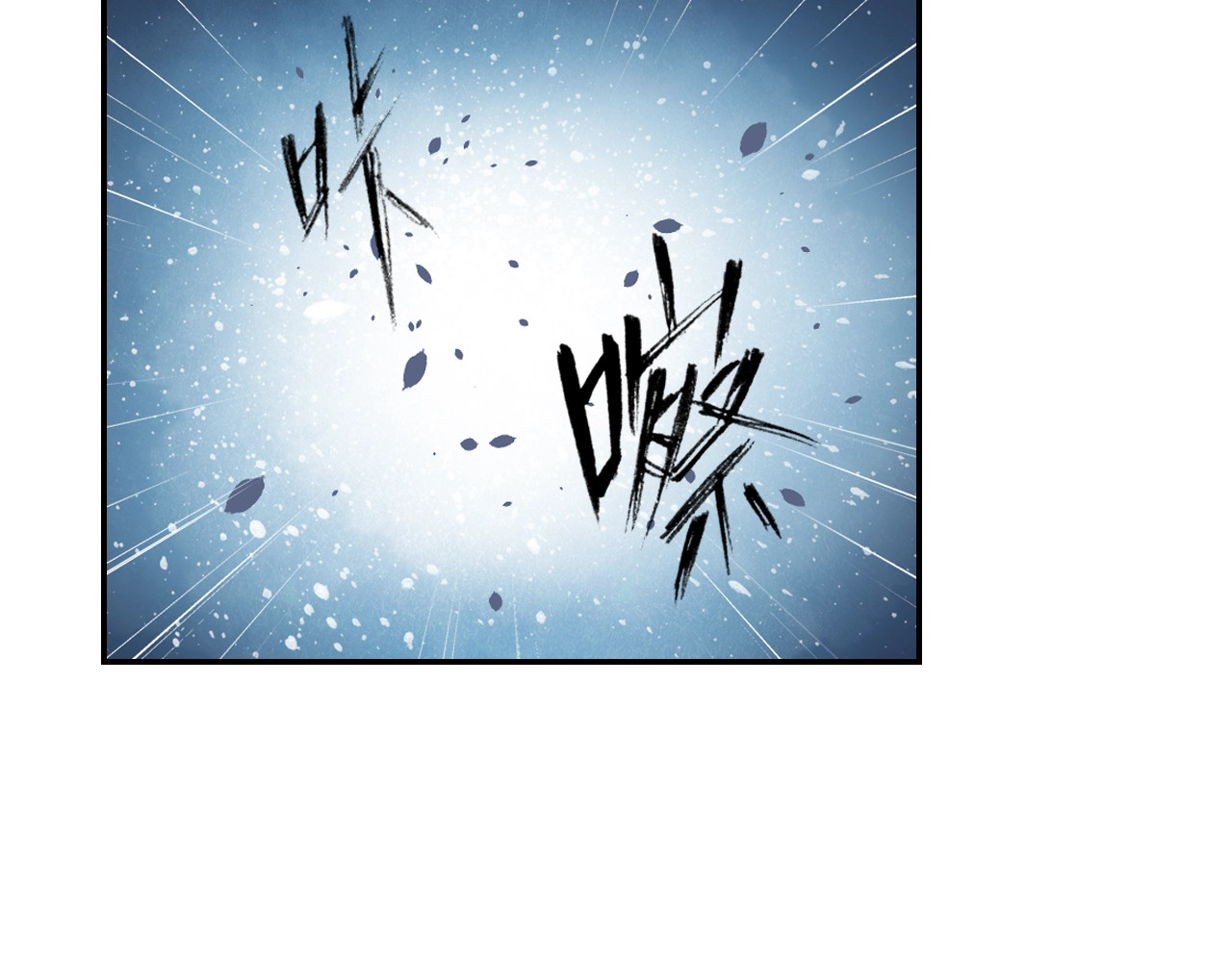 第56话 抗议 第 30 页
