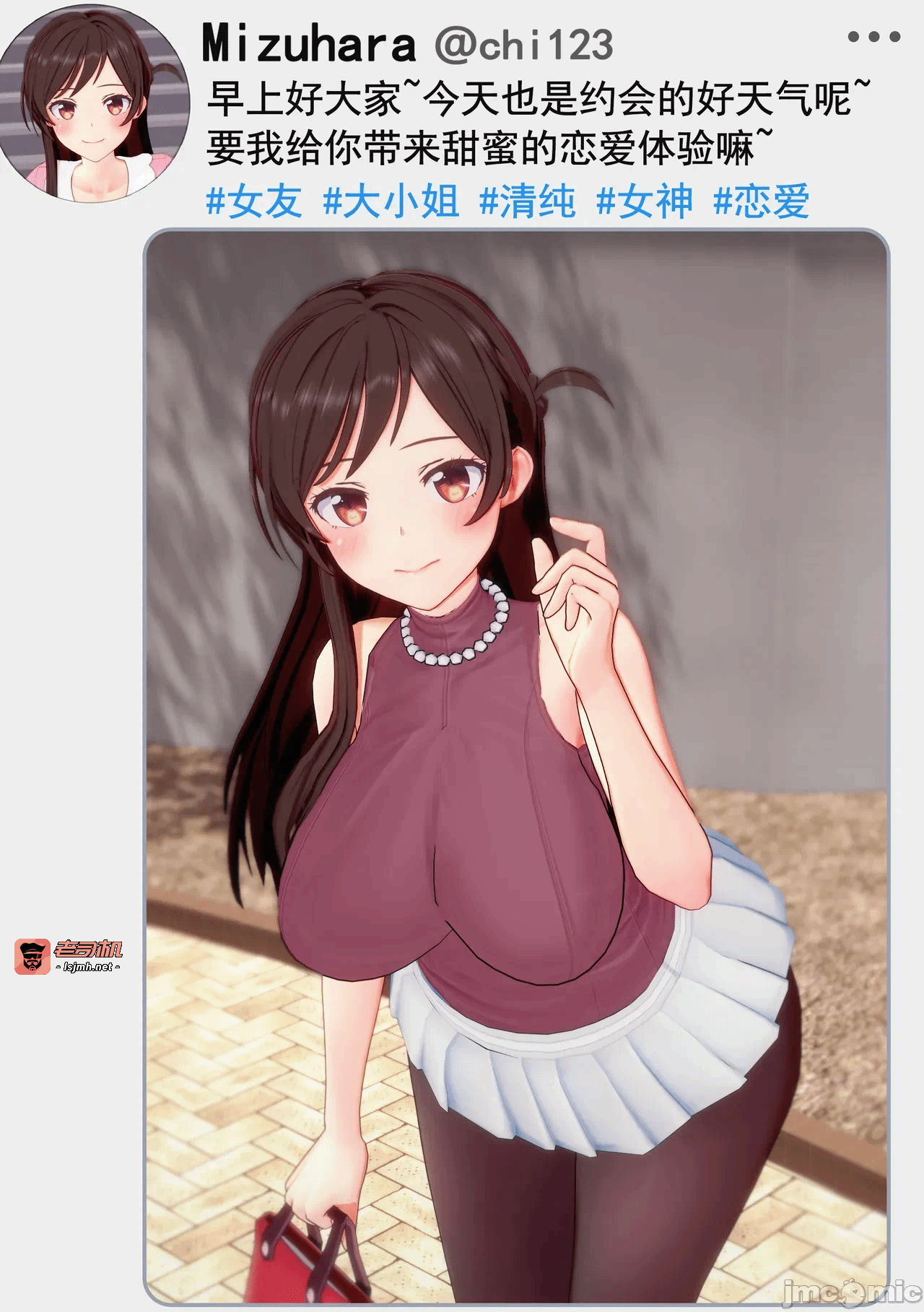 第一话 第 73 页