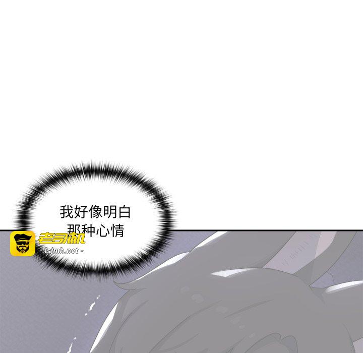 第7话 第 73 页