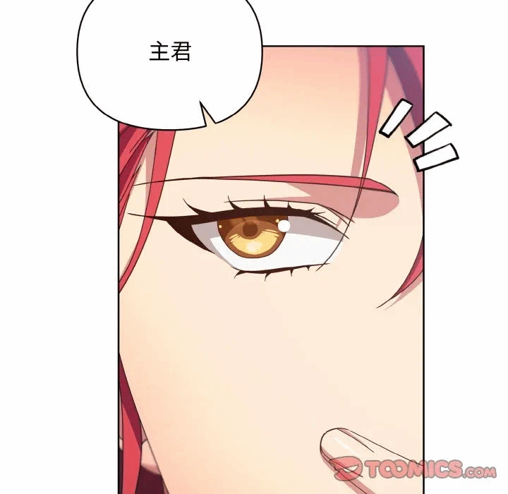 第14话 第 111 页