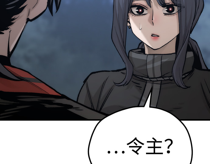 第123话 第 162 页