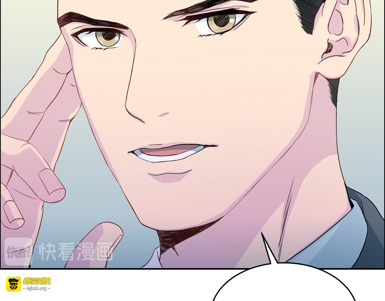 第27话 公平合约 第 113 页