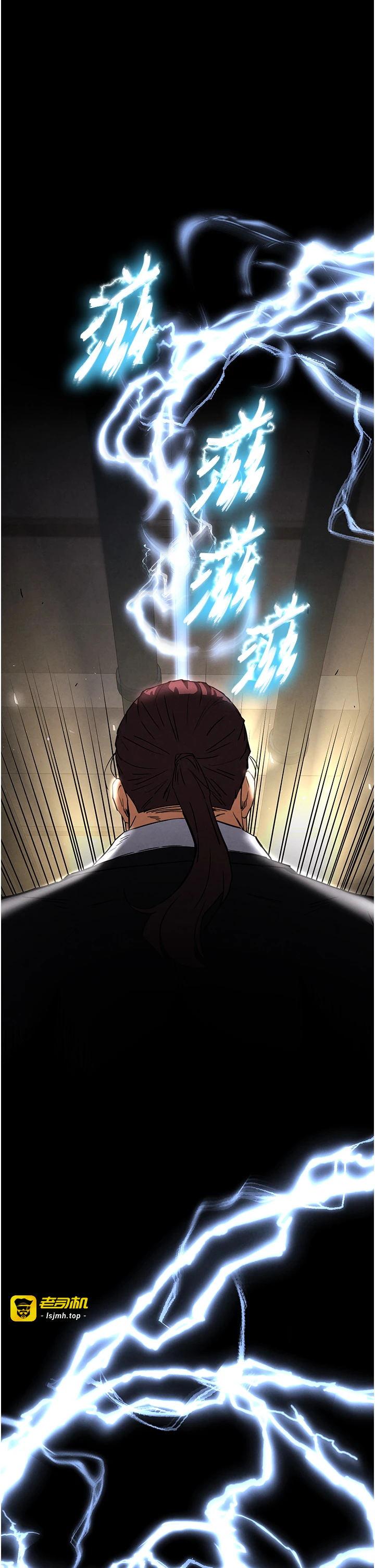 第47话 - 这可是活生生移植的眼睛 第 27 页
