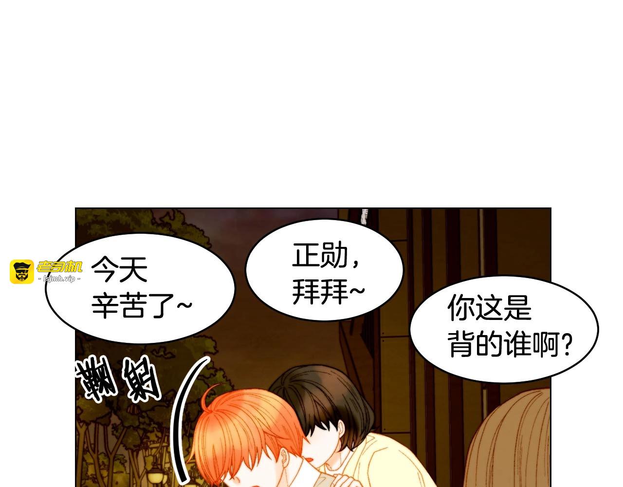 番外55 真的可以🙅🏻 第 29 页