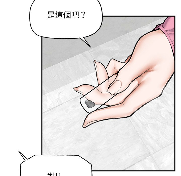 第12话 第 40 页