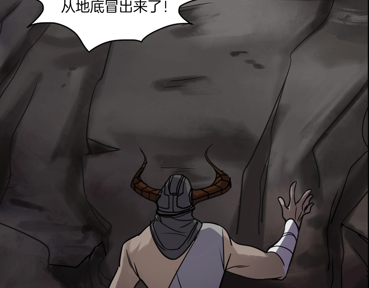 第二季 第38话 最终之战 一 第 132 页