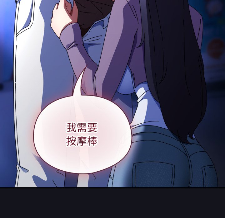 第11话 第 104 页