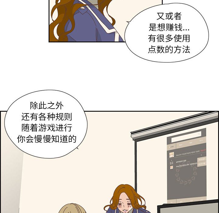 第18话 第 70 页