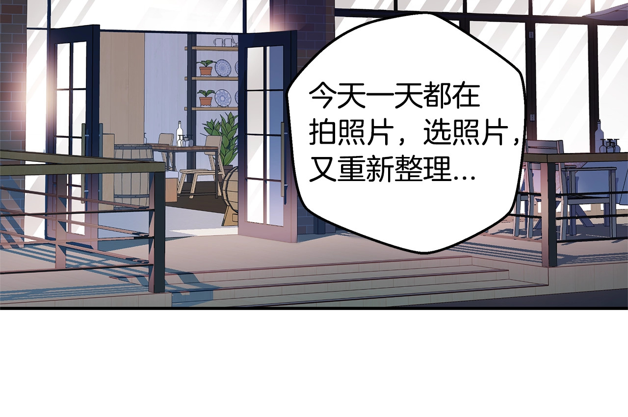 第20话 暴风雨前的宁静 第 42 页