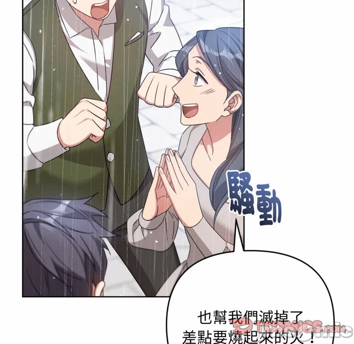 第32话 第 60 页