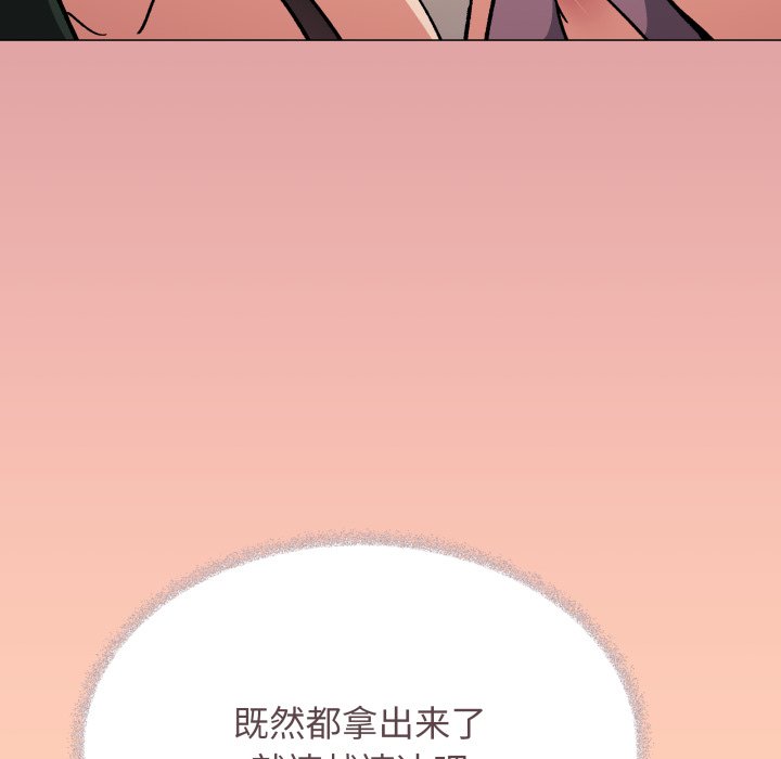 第75话 第 58 页