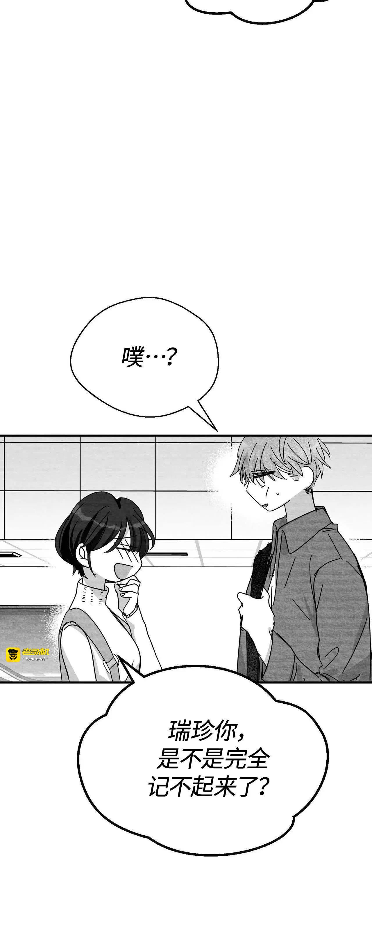 第01话 第 59 页