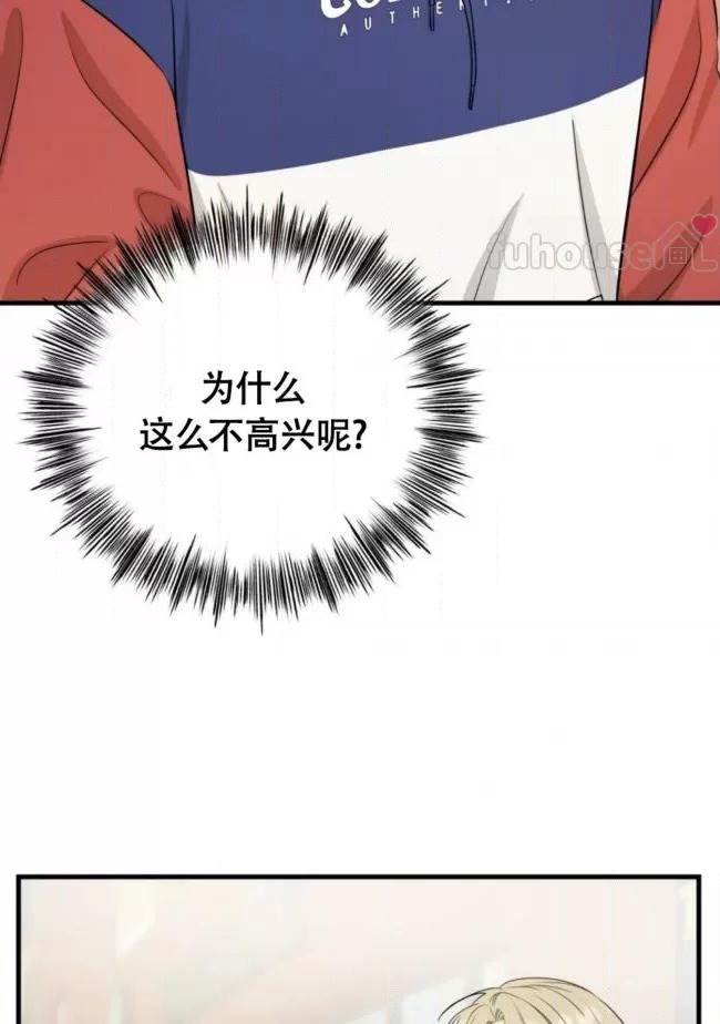 第14话 第一季完 第 34 页